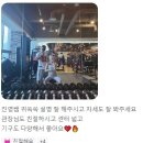 굳짐 이미지