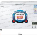 우성폴리머 이미지