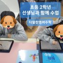 더알찬영어수학 이미지