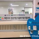 서구건강가정다문화가족지원센터 충청일보
