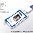 현대녹음기