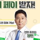 송정공인중개사 이미지