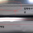 와이제이앤씨 | 와이제이씨앤씨 노트북액정 후기