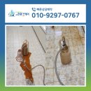 광산어린이집 | 광주보일러배관청소 광주 광산구 어린이집 난방비 폭탄 막은 현장