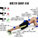 우림휘트니스클럽 이미지