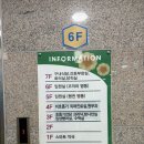 을지전자 | 을지소아청소년과병원_입원실_1인실 후기(10개월아기)