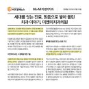 미앤미치과의원 이미지