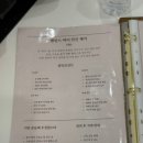 포항시북구56 | 포항에스테틱 예움 1:1프라이빗관리