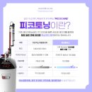 연세바른가정의학과의원