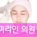 미라인의원 이미지