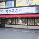 장육식당 이미지