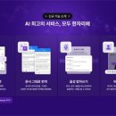 폴라리스 이미지