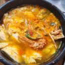 능동순두부 이미지