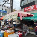 충렬사분식
