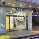 나눔유통협동조합 이미지