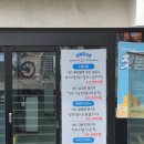 온새헤어 네이버블로그