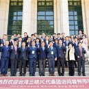 파주시의회 이미지