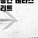 봉래동친수공간 이미지