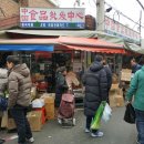길목중국식품 네이버블로그