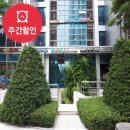 벽산당구클럽 이미지