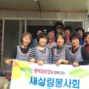 병부리경로당 이미지