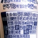 매일유업(주)경산공장