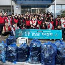 안동 하나님의교회 청소년들, 강남동 거리정화에 앞장 이미지