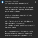 난 사실 문동은 엄마 병원 끌려 갈 때... 마음 아팠어 이미지