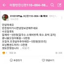 미향반찬 이미지