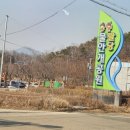 두물머리공원 맞은편 이미지