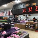 원마트정육점 - 화성시 초록로 874 | 원마트정육점