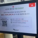 수유닭한마리 이미지