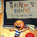 동탄다원이음터도서관 이미지