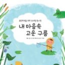달리는곰셋