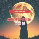 하비스트문 티스토리