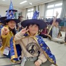 LH행복꿈터 하버드지역아동센터 이미지