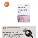 이안컴퍼니 이미지