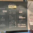 CIELTRI(씨엘트리)