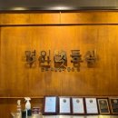 압구정한우국밥 | [압구정 명인등심] 다이렉트웨딩 본사 근처 한우국밥 내 돈 내산 후기; 연예인 맛집