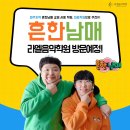 으뜸음악학원 이미지