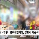 제일서비스