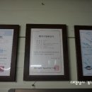 (주)대양상사