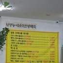 팔곡한의원 이미지