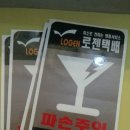 프린트이샵 이미지
