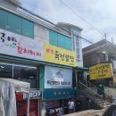 남포육전밀면&굴국밥 이미지