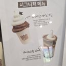홀리벨리