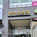 한울메디칼 | 정가보다 반이나 저렴하게 파주 안경점
