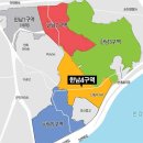 한남