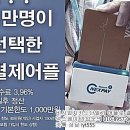 다우데이타_페이누리 네이버블로그