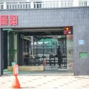 제주훈도애월흑돼지 이미지